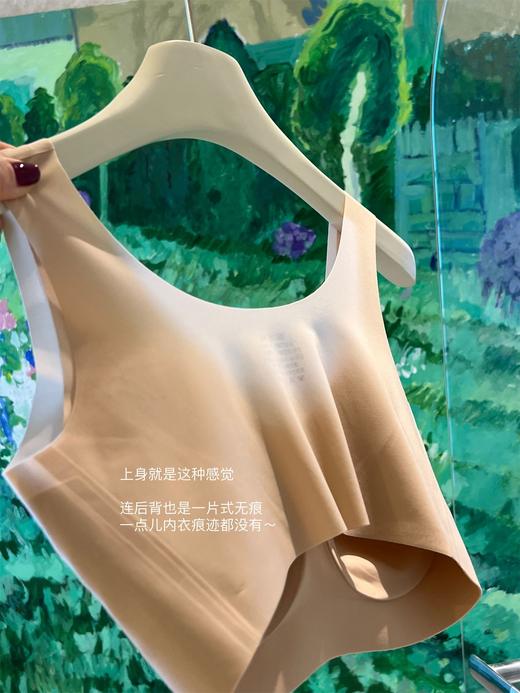 全隐形真无痕！ 粉底液安心文胸背心软支撑仿生夹层内衣女肤色隐形收副乳细肩带打底 商品图5