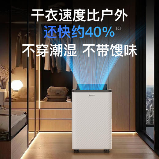 【小户型适用】Bestherm百斯腾全屋循环强排净化除湿一体机 C4 商品图6