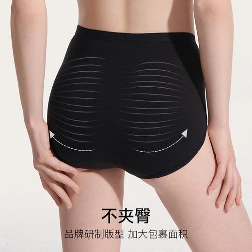 ubras40S纯棉抗菌裆女士高腰/中腰三角裤（三条装）UE2341142/UE2341152 商品图3