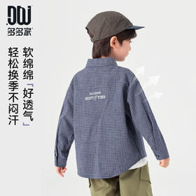 【件件底价，童装双倍积分】多多家男童格纹衬衫纯棉2026春装新款春秋儿童中大童复古外套上衣11325