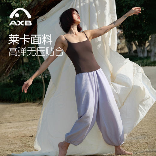 爱暇步2026春新款瑜伽服吊带健身背心女带胸垫遮副乳普拉提训练服 商品图2