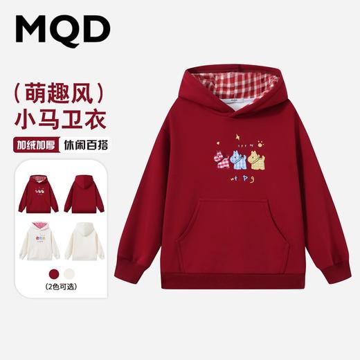 【MQD】【马年限定】童装女童新年连帽卫衣冬季加绒儿童卡通拜年服 商品图0