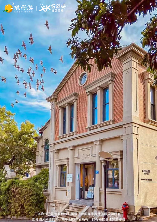 【台海荣耀】6天5晚纯玩游 商品图2