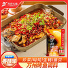 齐；齐齐餐饮重庆万州烤鱼调料烤鱼秘制料纸包鱼用料200g  香辣 /粮油调味 /调味品 /复合调味料 商品缩略图0
