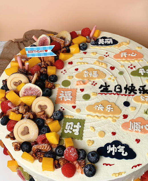 翻糖文字蛋糕 商品图1