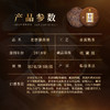 3月6日中午12点【老窖昔归熟茶】2018古树茶发酵，高端玩家必入、偏爱老窖醇厚感的茶友，不可复制的「二十年老窖池发酵」， 一窖一味，别家复刻不来。357克/饼 商品缩略图1