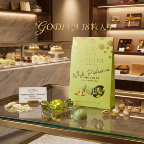 日版歌帝梵​​GODIVA 白开心果巧克力-18粒入