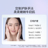 Clarins 娇韵诗 透亮美白乳液 75ml 商品缩略图2