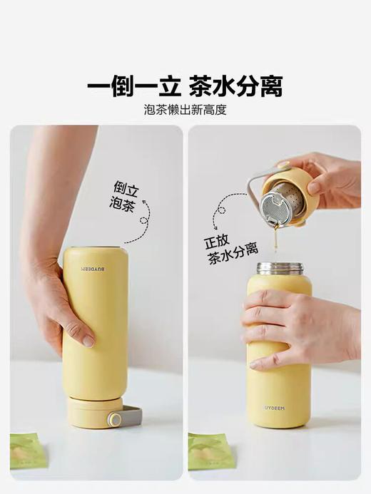 【北鼎泡茶保温杯】茶水分离杯便携式316L不锈钢杯子男女士水杯随手杯 商品图4
