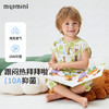 【90-140】【10A抑菌】【MQDmini】男童背心睡衣套装 商品缩略图1