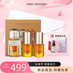 新品首发🎊 阿芙 11籽双仓焕亮精华油蜜60ml 抗糖抗氧化双抗去黄提亮面部精华液