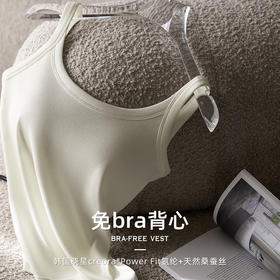 免bra坑条螺纹真丝晓星氨纶大露背收副乳背心8921 /撞色背心8930  高弹显瘦，时髦舒适，自带固定无痕胸垫，轻盈贴肤