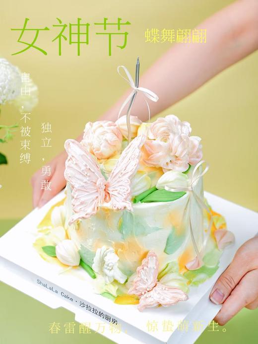 蝶舞翩翩 商品图4