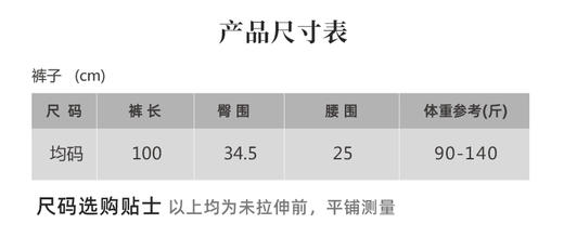 壁虎瑜伽【2603KZ507】无尺码高弹修腰微喇裤【5天发货】 商品图1