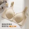 雅黛俪女士文胸便携式前开扣无痕内衣胸罩 商品缩略图1