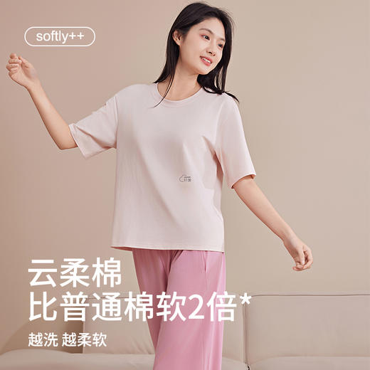 夏季热卖！【茶稚CHAZHI情侣莫代尔家居服睡衣套装】A类母婴面料 第七代升级款比普通棉软2倍 亲肤锁水 0压感深睡模式 无痕腰部 无感标签 内外面料舒适 贴合肌肤 商品图4