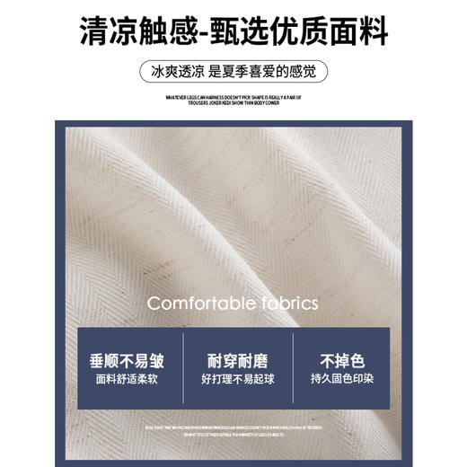 春夏高级感穿搭【透梦-天丝亚麻弯刀阔腿裤】天丝亚麻混纺面料柔软透气、宽松版型遮肉显瘦、高腰垂感设计不挑身材、轻松拉长腿部线条、舒适与氛围感双在线 商品图3
