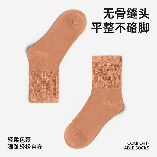 袜子姑姑松口袜 商品图5