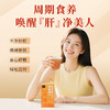 【香橼佛手草本膏，温润舒畅，日常调养好帮手】福牌香橼佛手草本膏100g*3盒/100g*6盒 商品缩略图4