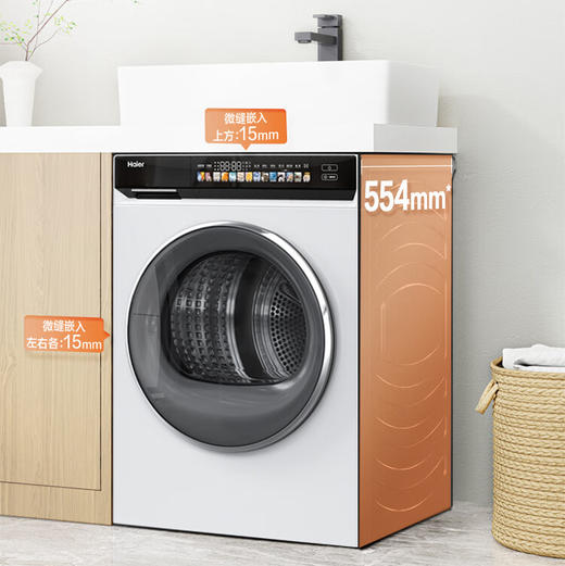 海尔（Haier）干衣机 EHG100176PROW 商品图3