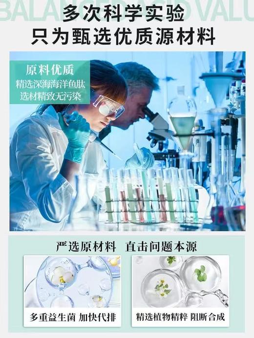 一点君复合益生菌固体饮料 3.5g*14瓶/盒  风痛防绛尿酸高阻嘌呤缓解炎关节疼痛 商品图2