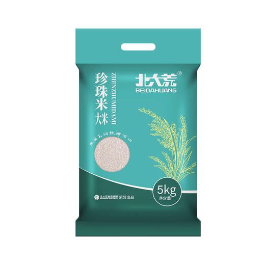「10斤装」北大荒谷芽珍珠米东北大米5kg 粮油米面 商品图3