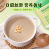 【黄瓜籽粉】 商品缩略图6