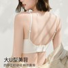 『超模君严选 法式微醺蕾丝内衣』聚拢轻提拉 大U美背 高侧围无感收副乳 法式V领 松弛有度 一眼沦陷 商品缩略图2