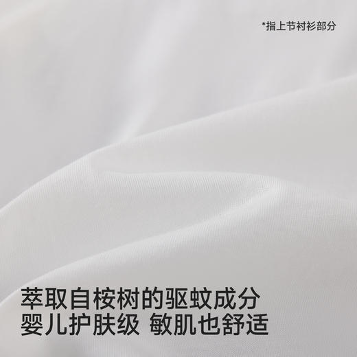 【商场同款】英氏儿童套装男童夏季假两件短袖短裤防蚊小绅士套装 商品图1