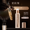 【章小蕙专享】UL SOBERBIA索泊伊保湿抗皱精华喷雾一瓶/两瓶 商品缩略图2