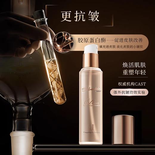 【章小蕙专享】UL SOBERBIA索泊伊保湿抗皱精华喷雾一瓶/两瓶 商品图2