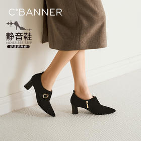 【上新】【静音系列】千百度粗高跟深口单鞋女2026春季羊皮小踝靴A26171637