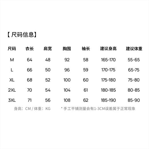 【不易起球】圣得西针织衫男款2026新款春季简约休闲假两件薄毛衫 商品图5