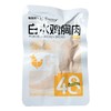 孜然味白水鸡胸肉35g 商品缩略图0