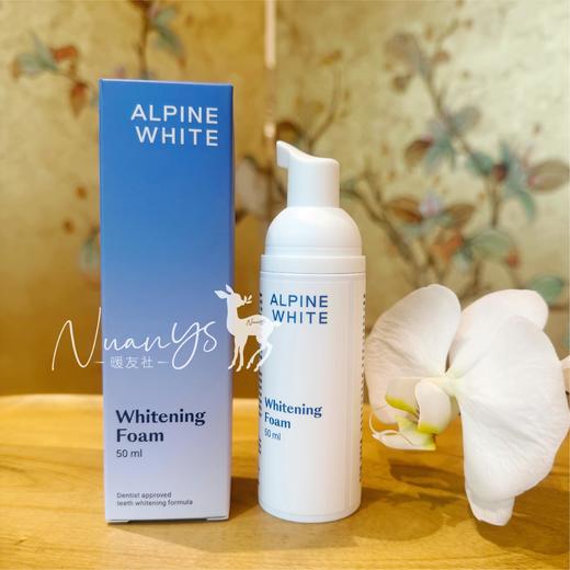 【杀jun除味 镁白护牙 院线护理】牙齿美白泡沫 50ml 瑞士 Alpine White 乐瑞白 商品图2