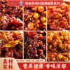 【娇椒食品特色金典辣椒礼盒系列】贵州遵义辣椒村超榕江礼盒送礼调味酱炒菜下饭拌面酱 商品缩略图7