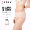 都市丽人内裤女士内裤双拉内裤塑身中腰平角内裤舒软挺塑内裤LPC9C6 商品缩略图0