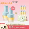 佰草集修源五行淡纹精华油30ml*2 商品缩略图0