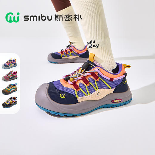 【旷野徒步系列】SMIBU男女中大童春秋新款啵啵糖童鞋户外徒步鞋轻便防滑透气学生运动鞋Z53JB3401 商品图0