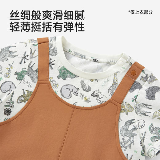 【商场同款】英氏婴儿连身衣宝宝哈衣男宝吸湿速干假两件短袖爬服 商品图2