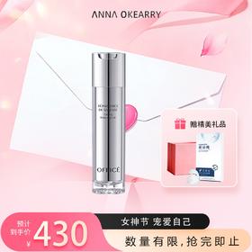 限时特惠💥OFFICE 欧菲姿智臻舒缓凝露 120ML(O.HF026)