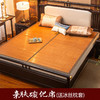 【中式享受❗️超舒服的亲肤碳化席】高温碳化工艺去除竹材生涩感，表面温润细腻，贴合肌肤不扎人，老人小孩都能放心睡，快速导出人体热量，告别黏腻潮湿，睡感清爽可折叠夏季单人床学生宿舍竹凉席L 商品缩略图0