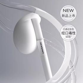 优时颜丰盈淡纹唇精华 （唇部3.5g+唇周3.5g）/支（效期至2026年7月4日）