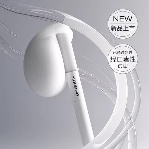 优时颜丰盈淡纹唇精华 （唇部3.5g+唇周3.5g）/支（效期至2026年7月4日） 商品图0