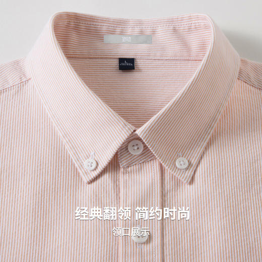 【含棉】圣得西条纹衬衫男士2026新款春季清爽透气通勤风长袖上衣 商品图6