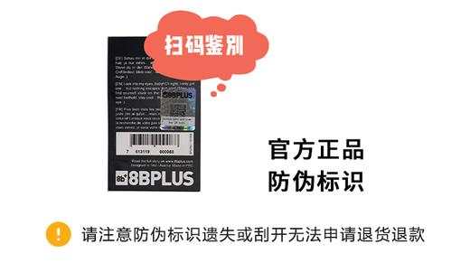 8BPLUS新品攀岩粉袋小怪物LILLY｜火力全开的性格派粉袋 商品图6