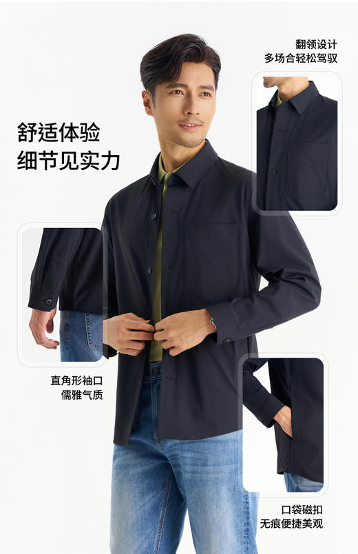【风尚11】2026年春季轻薄衬衫夹克拒水抗皱防晒外套261F1J540N【SHANG】 商品图3