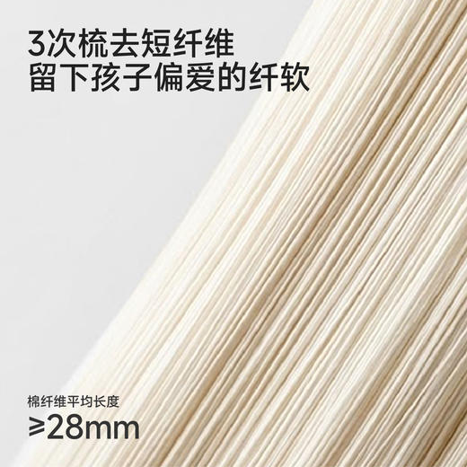 【高定系列】英氏儿童衣服女童夏季百搭短袖休闲圆领套头衫26新款 商品图2