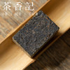茶香记 老安红2008安化红茶 历史悠久烟溪红茶 品质过硬传统工艺 香气丰富  甜醇温润 商品缩略图1