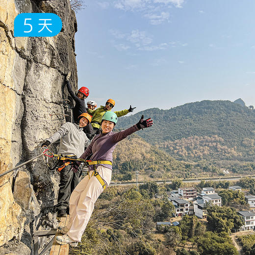 漓江50公里精华版徒步｜高口碑户外路线 多重户外花样玩法 16人小团 5日 商品图11